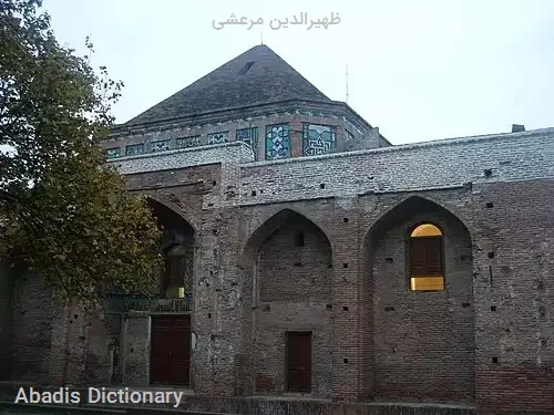 ظهیرالدین مرعشی